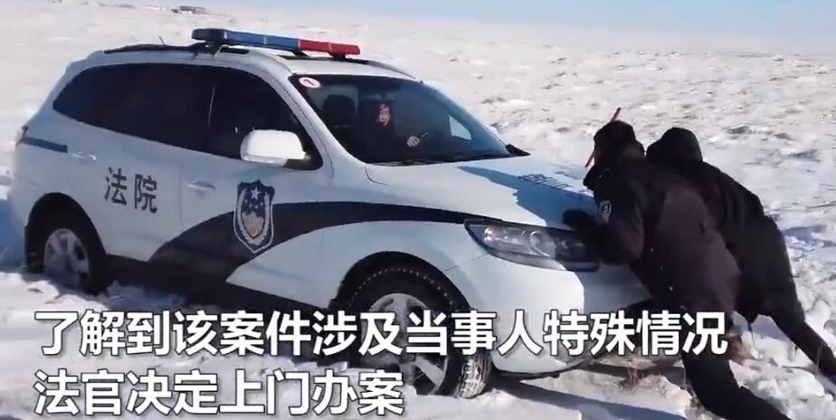 帅!法官骑骆驼穿越雪地办案,到底发生了什么？