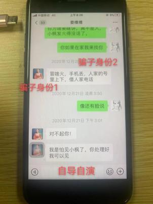 50岁女子分饰四角相亲 网友：这是影后呀