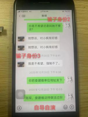 50岁女子分饰四角相亲 网友：这是影后呀