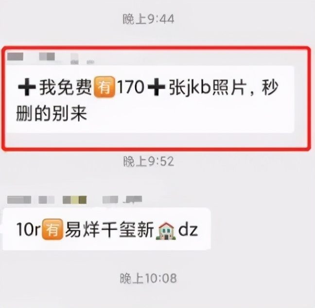 明星健康宝照片泄露漏洞已解决 到底发生了什么？