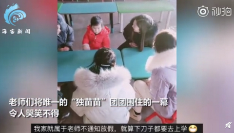 哭笑不得!零下8度幼儿园只来了1个学生