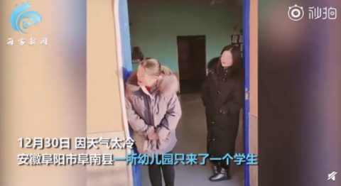哭笑不得!零下8度幼儿园只来了1个学生
