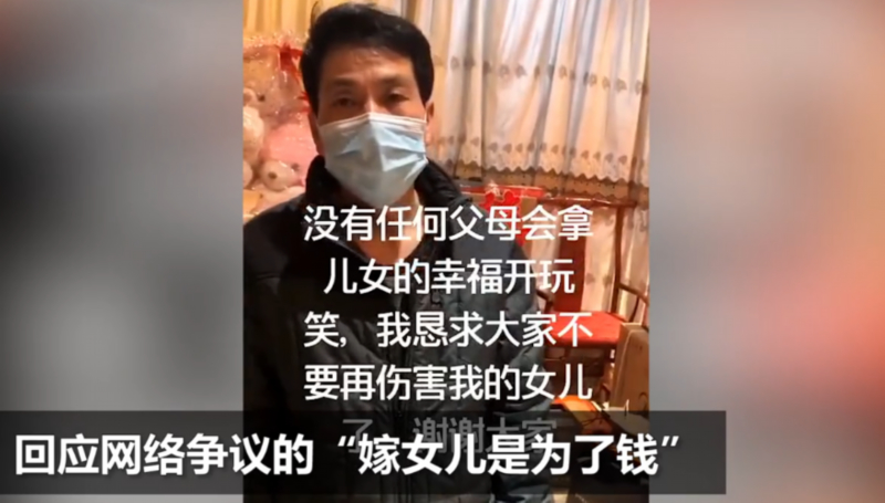 真相了！内衣不合身拒接亲新娘提出离婚，当地人:故意买小是让对方矮一头