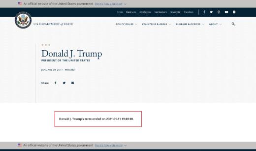 美国务院网站曾一度更新特朗普简介：1.11日任期已经结束！