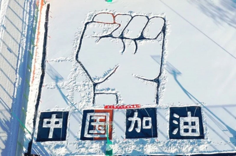 玩雪玩出“新高度”！ 雪后大连理工惊现巨幅画作