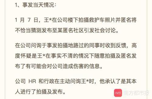 连续上热搜！拼多多被曝远程删除用户照片 到底是啥情况？