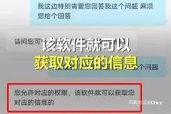 连续上热搜！拼多多被曝远程删除用户照片 到底是啥情况？