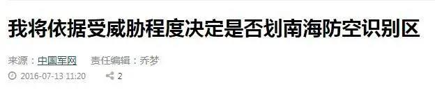 美海军计划造新舰 国会直言：怕是要超支！