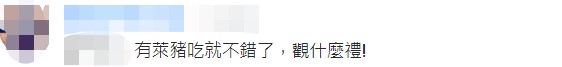 中方制裁涉台表现恶劣的美方官员 美方将付出沉重代价