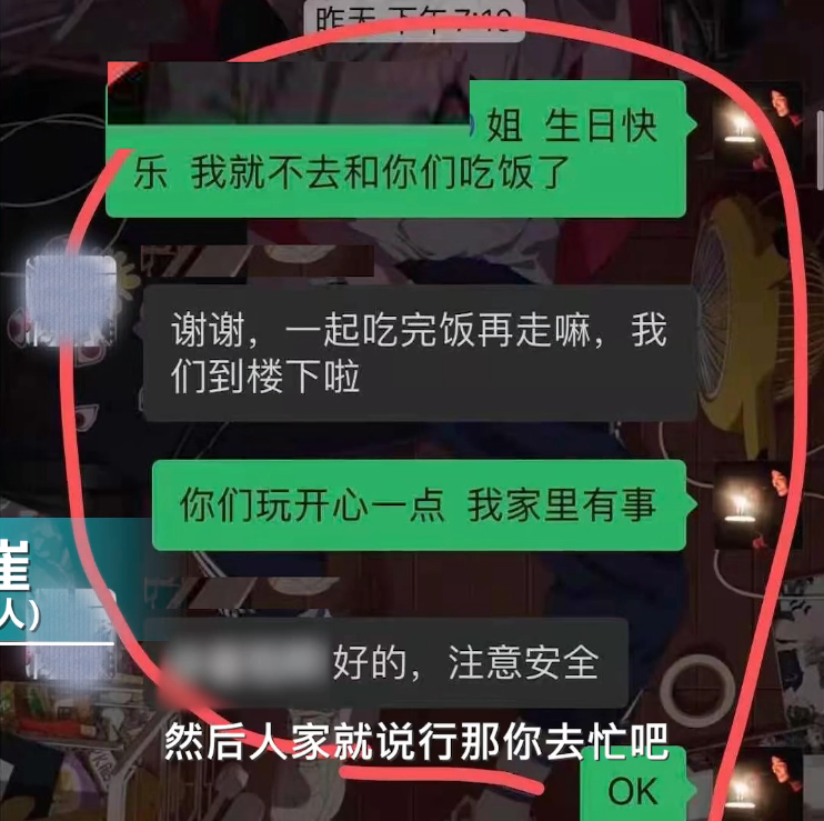 无奇不有！男子未参加同事生日宴被罚 经理：谁让他不来？