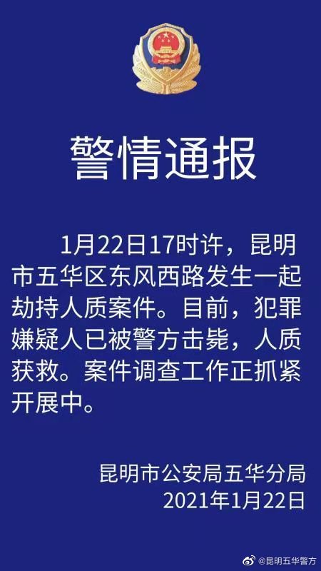 云南一中学校门口有学生被架刀劫持，现场到底发生了什么？