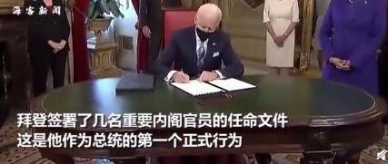 刚重返《巴黎协定》，拜登政府就对准中国的气候目标！