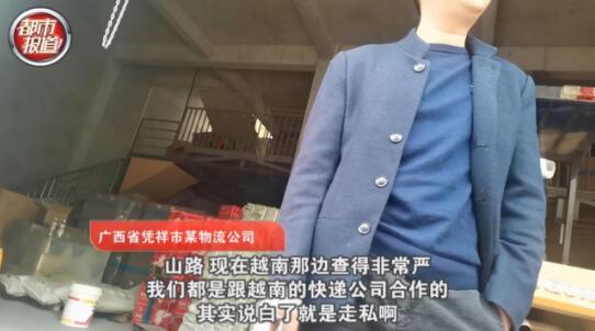 细思极恐！100万份个人信息网卖40亿，详细到银行密码