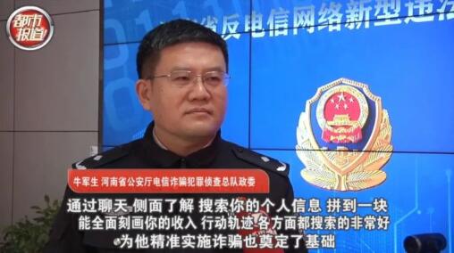 细思极恐！100万份个人信息网卖40亿，详细到银行密码