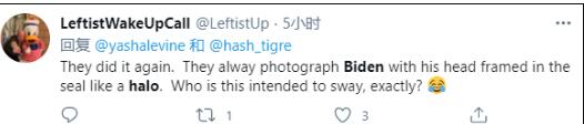 美媒频繁使用拜登头顶“光环”照，网友疯狂吐槽！