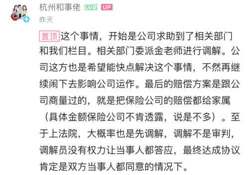 令人气愤!姐姐去世父母索赔41万为弟弟买房 