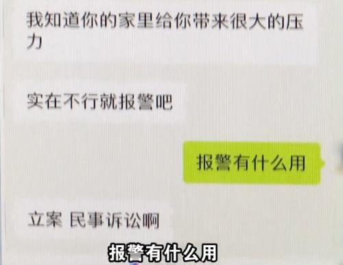 令人气愤!姐姐去世父母索赔41万为弟弟买房 