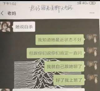 现实版樊胜美弟弟疑遭人肉网暴 警方：正在核实