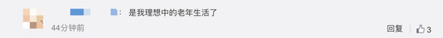 理想中的老年生活!86岁大爷玩通关几百款游戏 边玩游戏边测心电