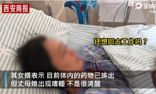 令人心寒！63岁洗碗工因半卷卫生纸服药自尽 被送医急救