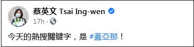 打脸太快了！圭亚那：坚持一中政策，终止设立