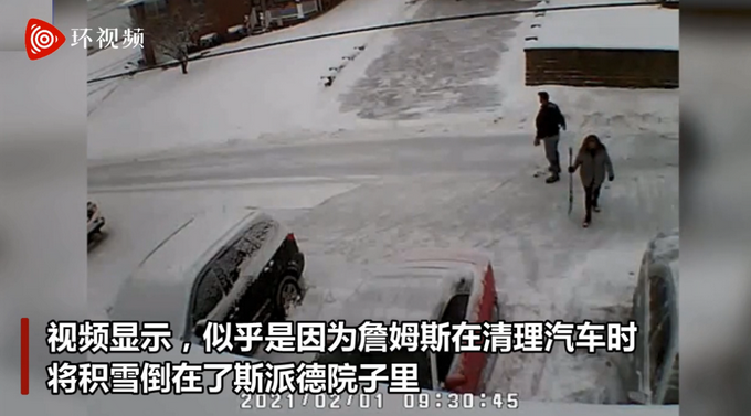 美男子因铲雪冲突枪杀邻居后自杀：持手枪击倒后拿步枪扫射