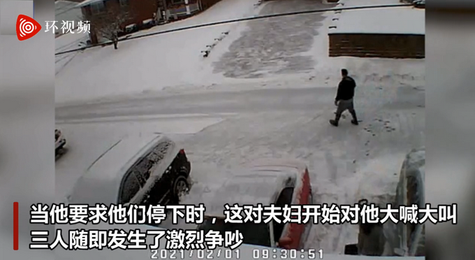 美男子因铲雪冲突枪杀邻居后自杀：持手枪击倒后拿步枪扫射