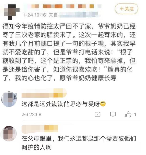 真·亲生的！女儿就地过年 爸妈寄来了一头羊冲上热搜