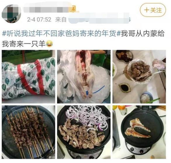 真·亲生的！女儿就地过年 爸妈寄来了一头羊冲上热搜