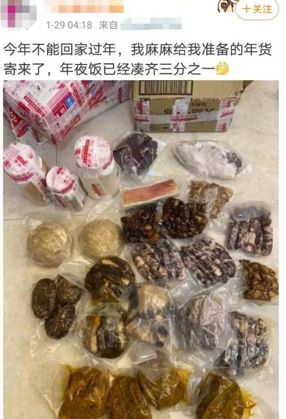 真·亲生的！女儿就地过年 爸妈寄来了一头羊冲上热搜