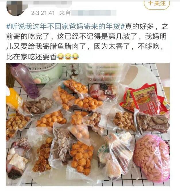 画风清奇！女儿就地过年 爸妈寄来了一头羊 