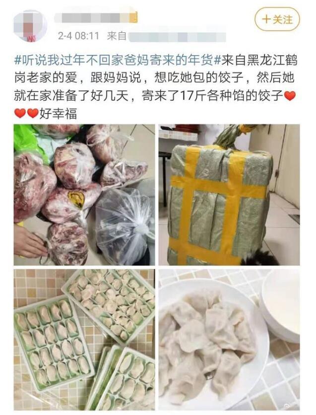 画风清奇！女儿就地过年 爸妈寄来了一头羊 