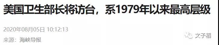 自讨苦吃？美又一航母闯南海这次还把核潜艇带来了！