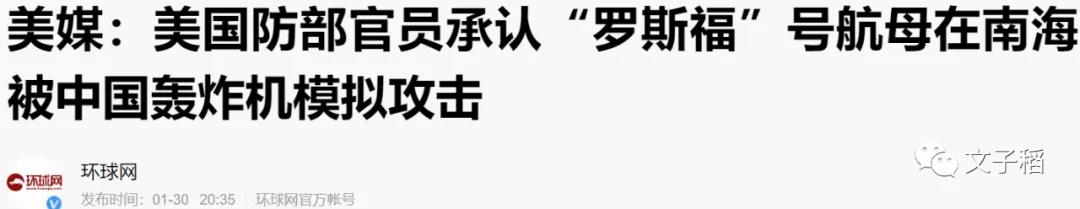 自讨苦吃？美又一航母闯南海这次还把核潜艇带来了！