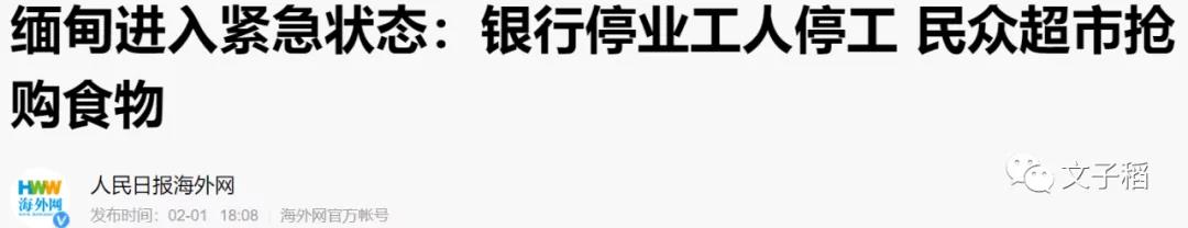 自讨苦吃？美又一航母闯南海这次还把核潜艇带来了！