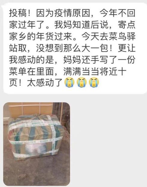 真·亲生的！女儿就地过年 爸妈寄来了一头羊冲上热搜