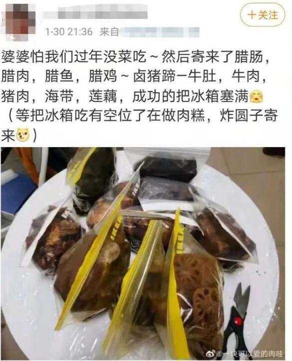 真·亲生的！女儿就地过年 爸妈寄来了一头羊冲上热搜