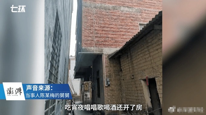 真相是什么?23岁地产公司新员工酒店身亡 凌晨被已婚男上司带去开房