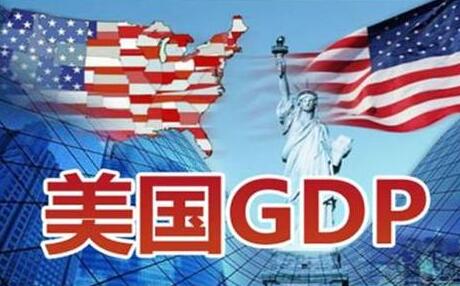 美国会：2051年美国的公共债务将超过GDP的200%