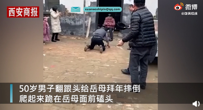 这跟头栽地恰到好处！50岁男子翻跟头给岳母磕头拜年 网友：效果挺好