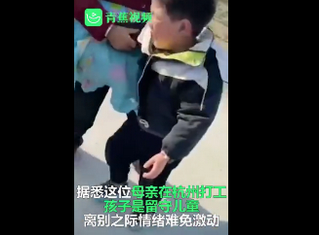 哭得撕心裂肺！淮安一妈妈春节返程，孩子抓着头发不让走