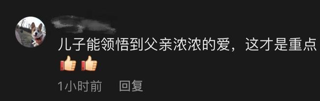 亮面改磨砂？老父亲用钢丝球帮儿子洗车 背后原因令人动容