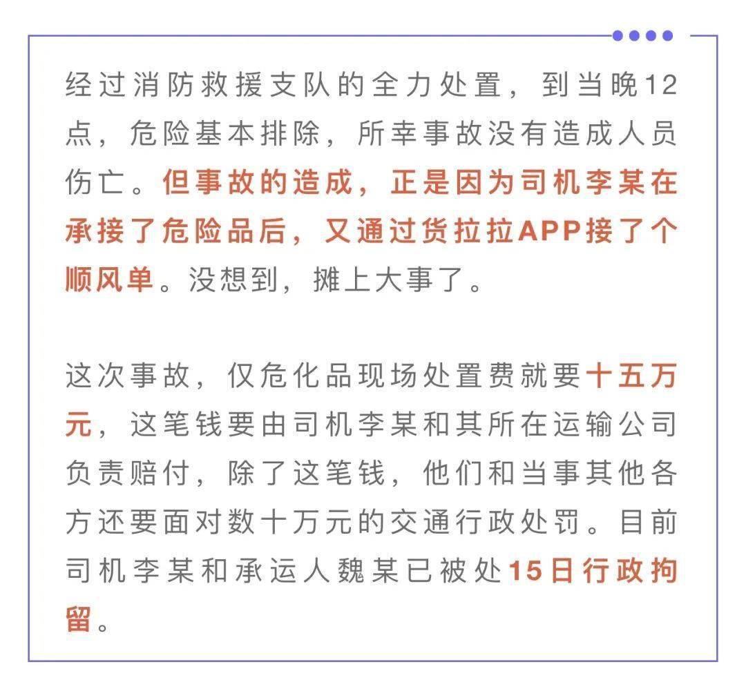 警方成立专案组调查女孩跳车身亡 司机为何3次偏航选没监控的路？