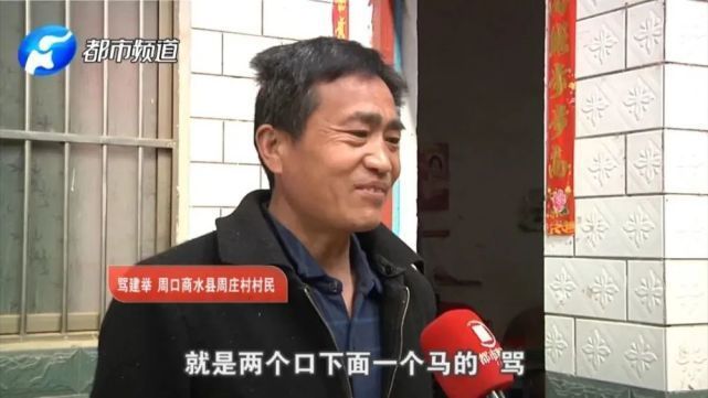 扎心了！男子取名“骂建行” 银行拒绝录用，本人回应