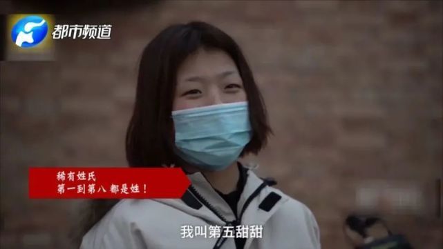 扎心了！男子取名“骂建行” 银行拒绝录用，本人回应