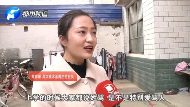 扎心了！男子取名“骂建行” 银行拒绝录用，本人回应