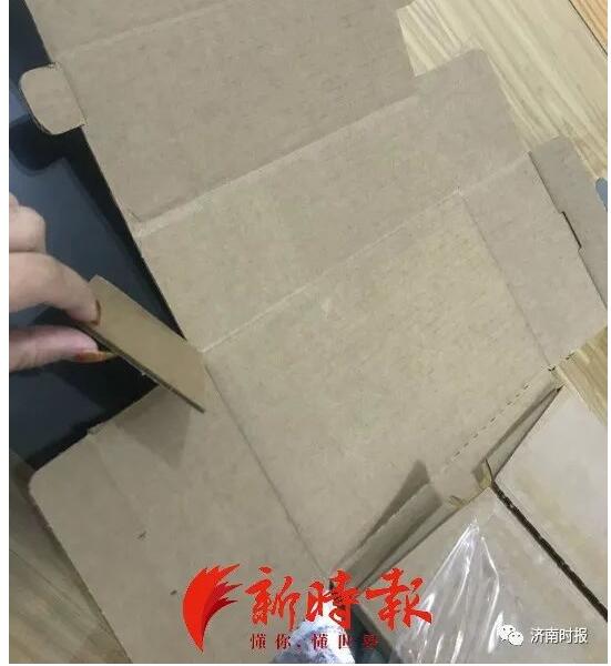 女子在官网买的手机到手变成饮料 是手机出了轨还是饮料劈了腿？