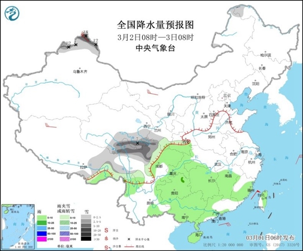 东北华北多地气温骤降 南方持续阴雨气温回升缓慢