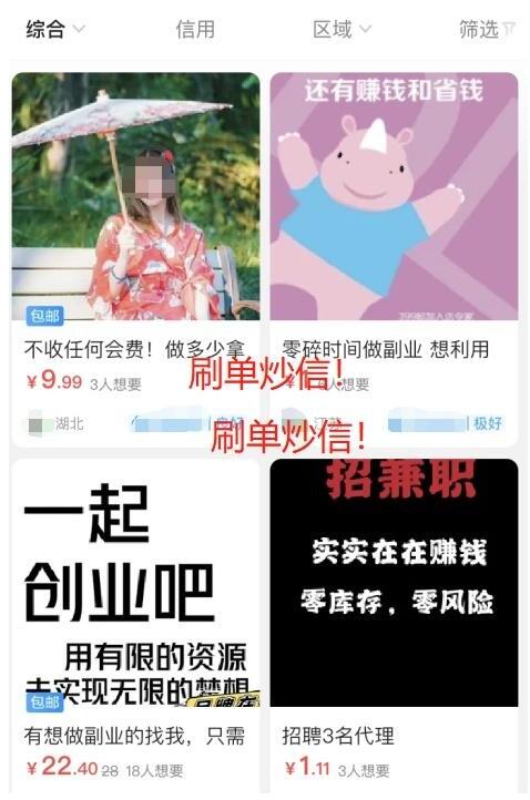 二手平台可批量买卖品牌空瓶，到底发生了什么？