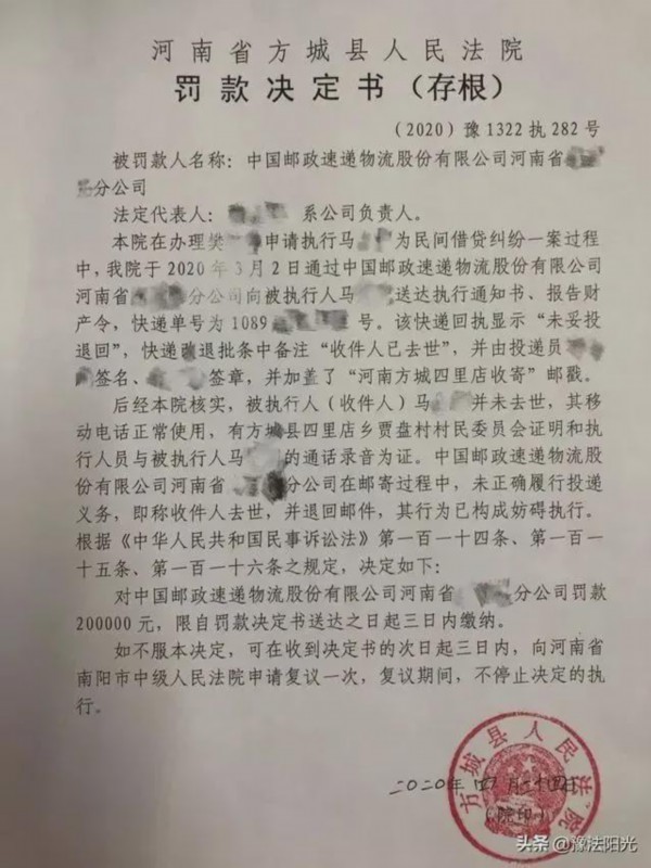 警方通报网购苹果手机收到酸酸乳 EMS被反映“掉包”并非个案